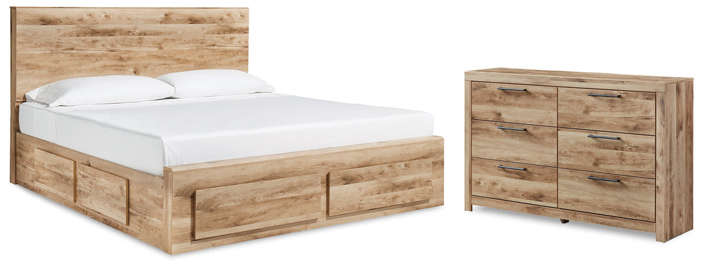 Hyanna Tan Brown King Panel Storage Bed and Dresser